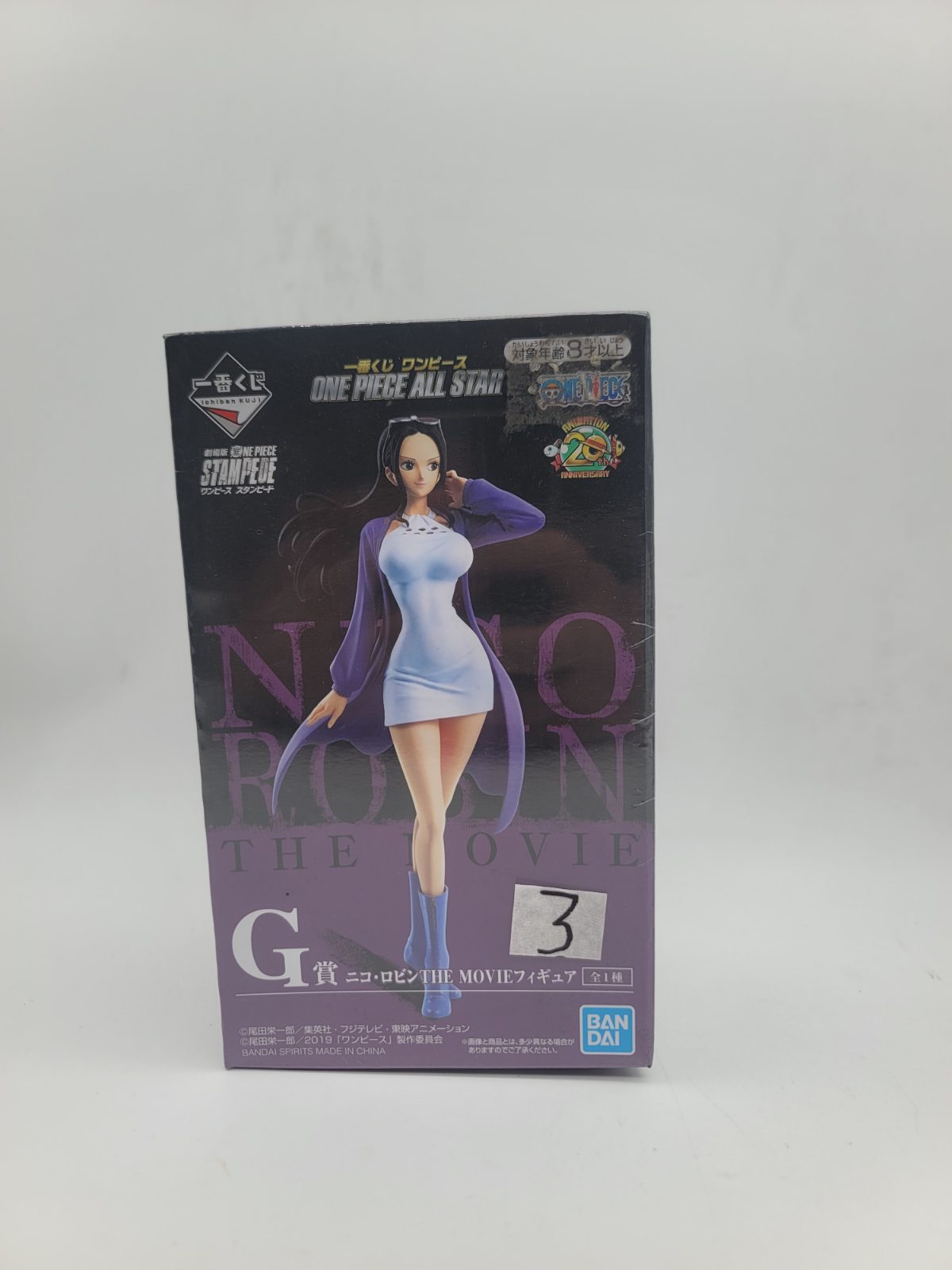 One Piece Stampede - Nico Robin