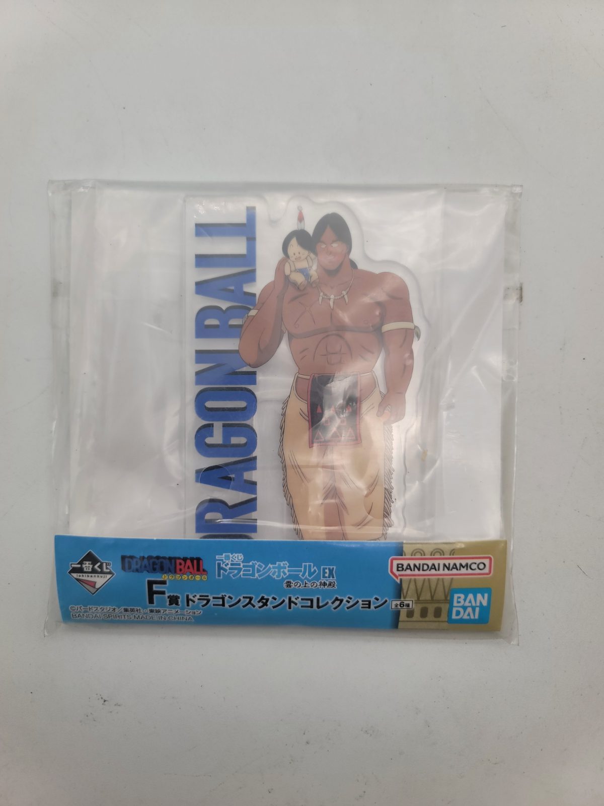 Dragon Ball EX Acrylic Stand Bora and Upa