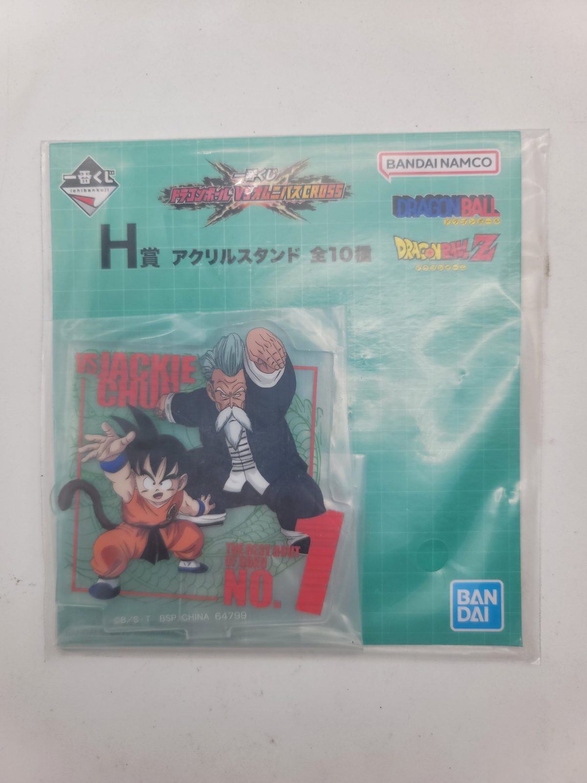 Dragon Ball Acrylic Stand Son Goku and Jackie Chun