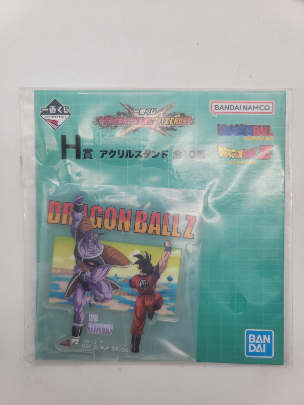 Dragon Ball Acrylic Stand Goku and Ginyu