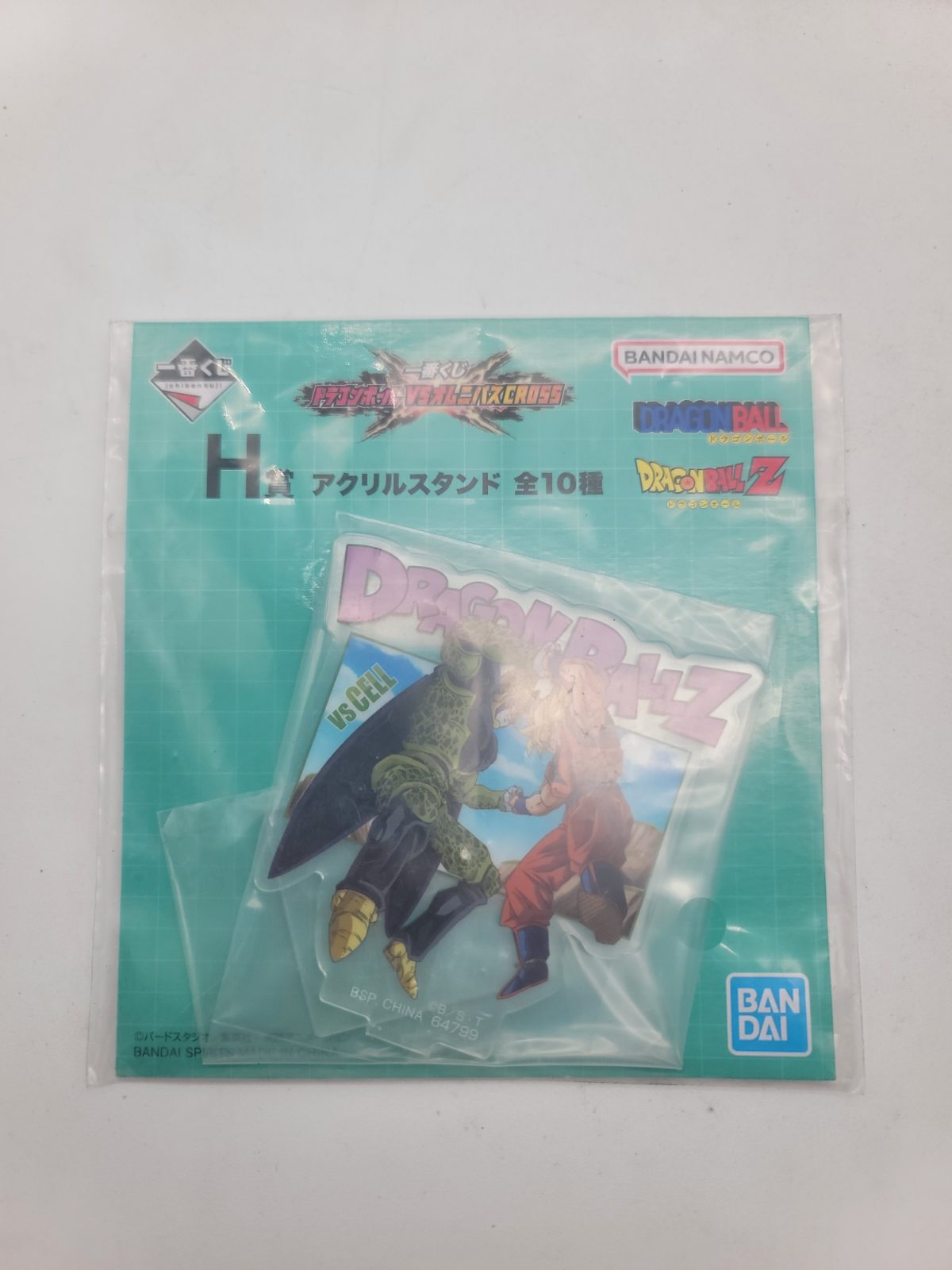 Dragon Ball  Acrylic Stand Goku and Cell