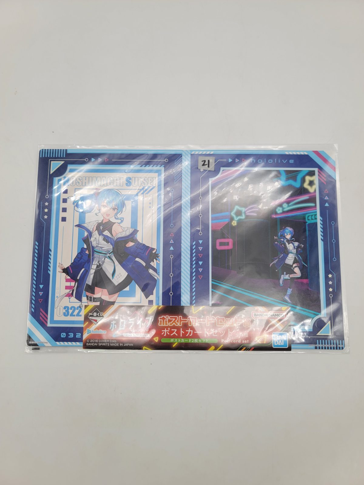 Hololive Cyberpunk Hoshimachi Suisei Post Card