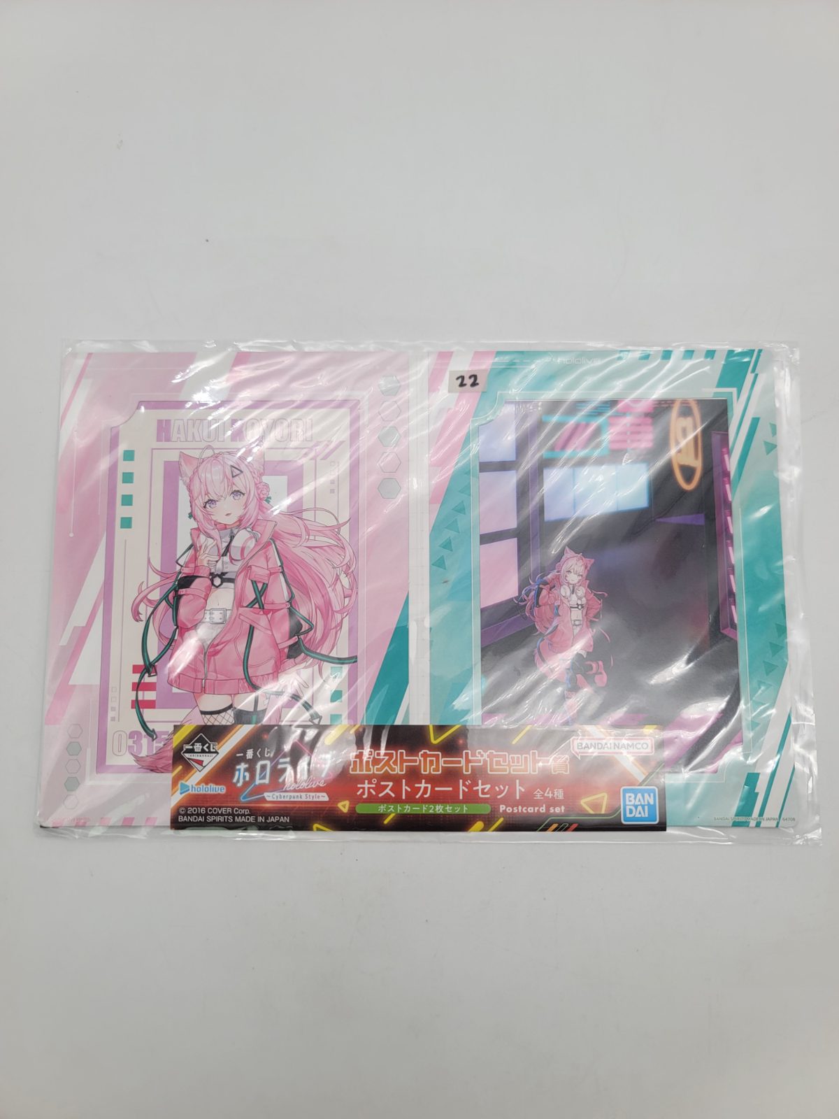 Hololive Cyberpunk Koyori Post Card Set