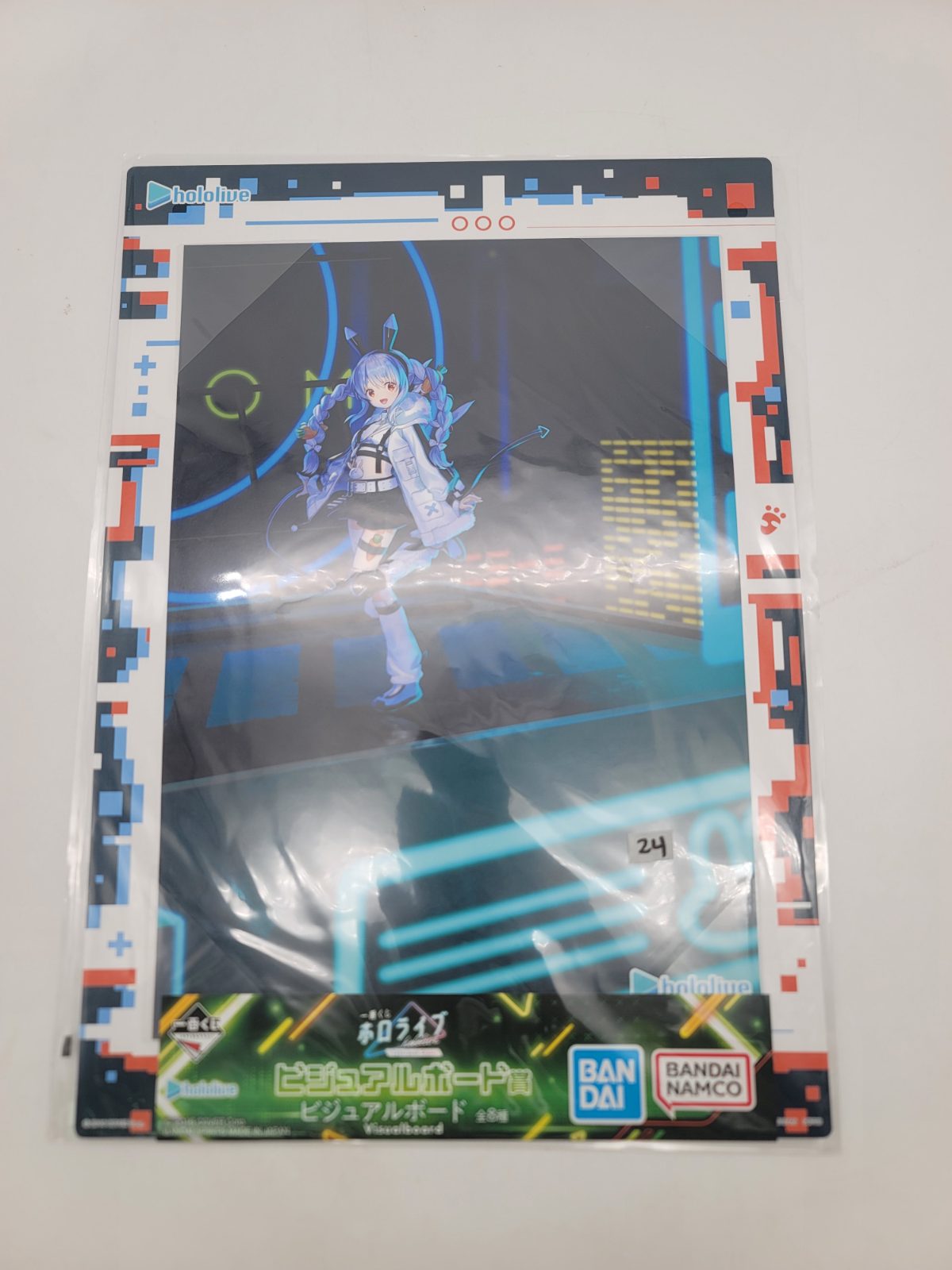 Hololive Cyberpunk Pekora Visual Board