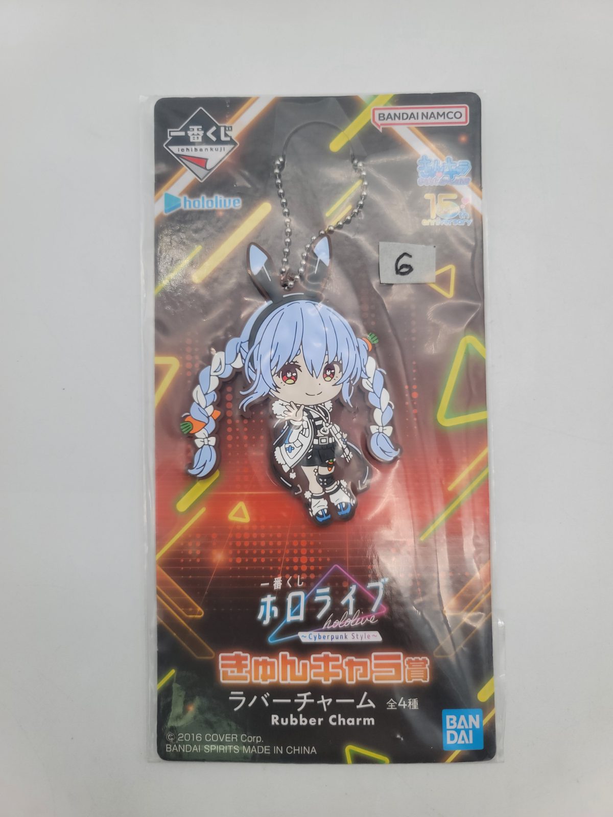 HoloLive Usada Pekora