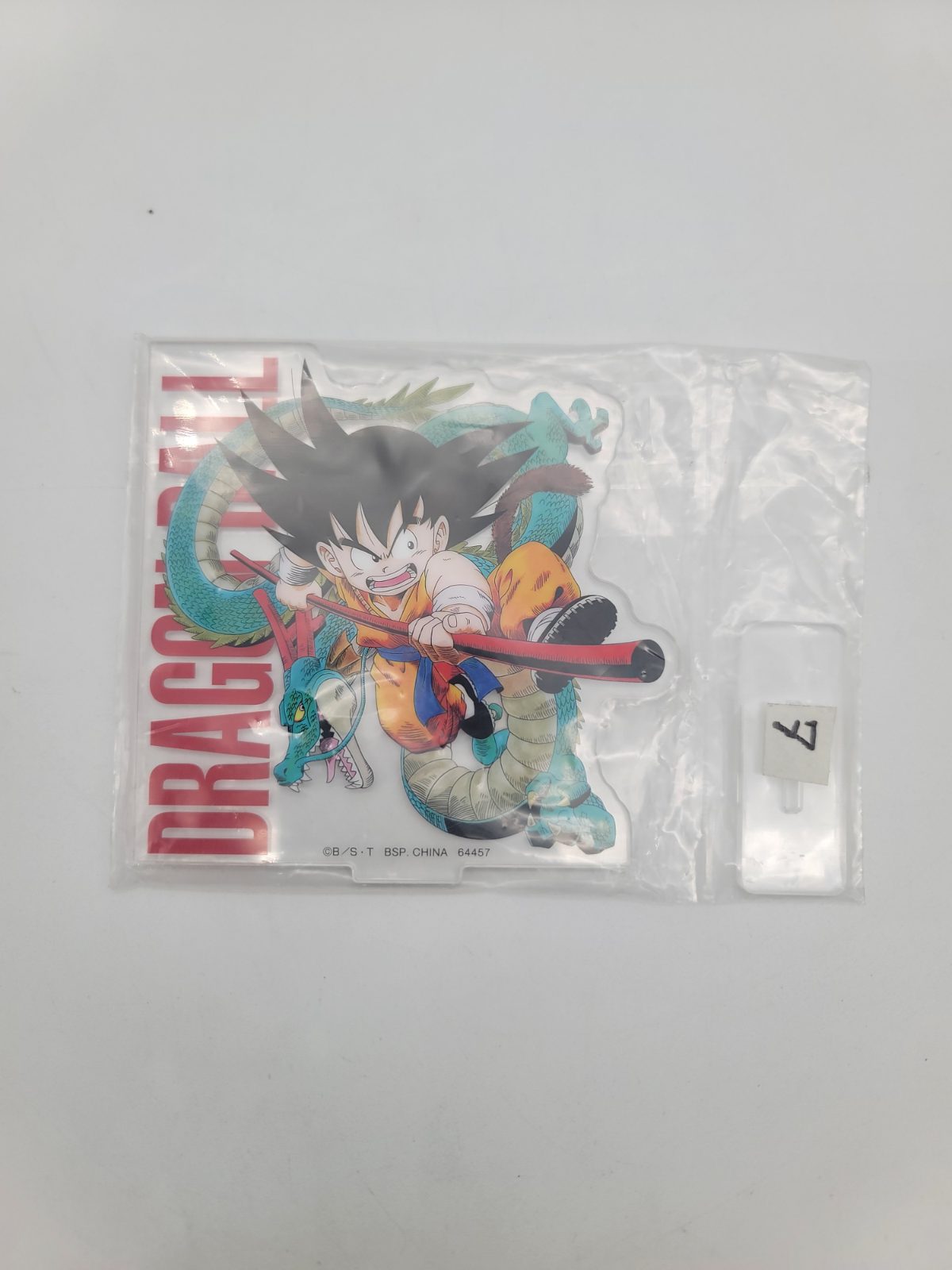 Dragon Ball Son Goku Acrylic Stand