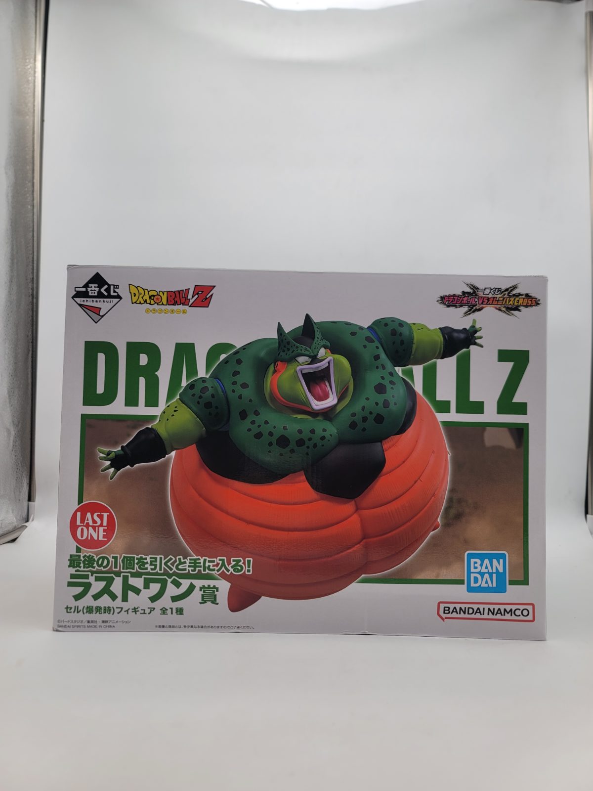 Dragon Ball -Cell (Explosion Figure) -Last One