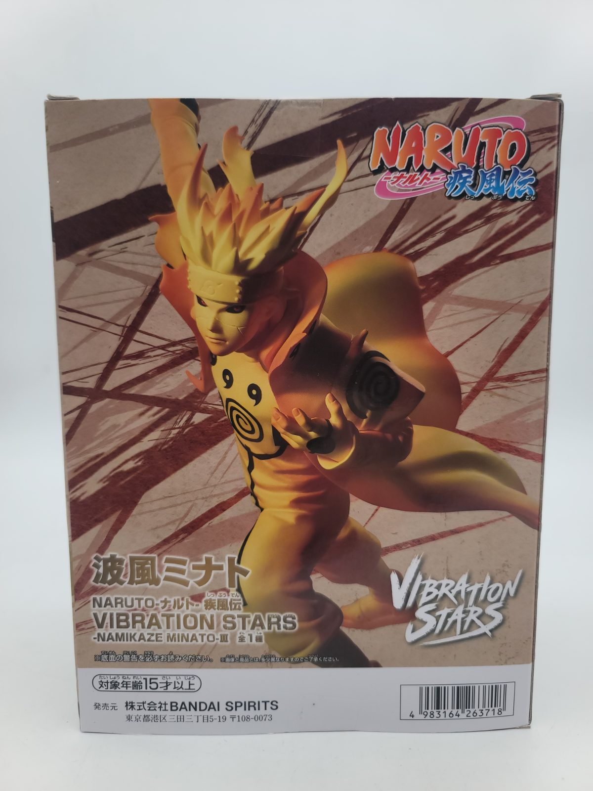 Naruto Vibration Stars -Minato