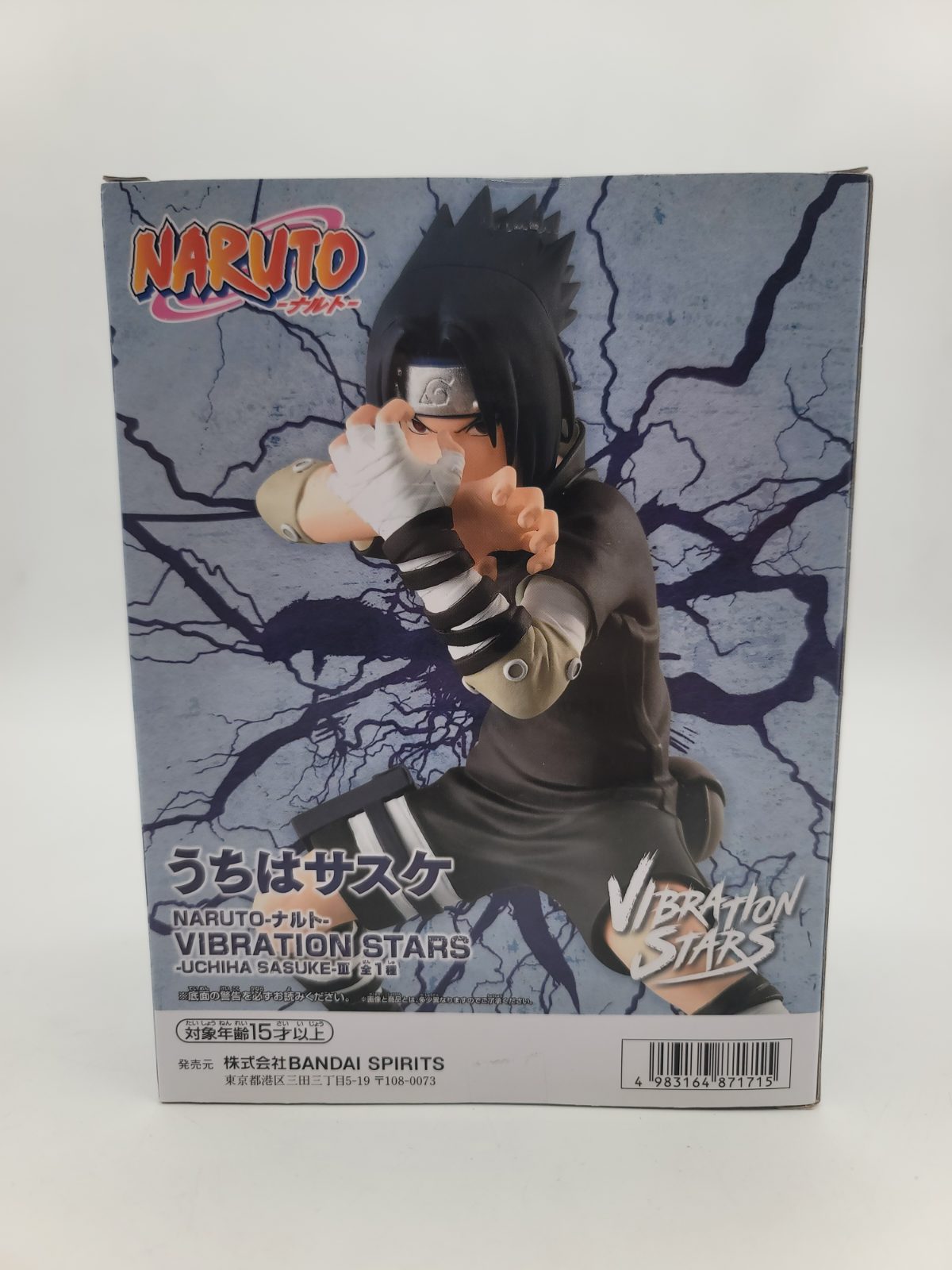 Naruto Vibration Stars -Sasuke