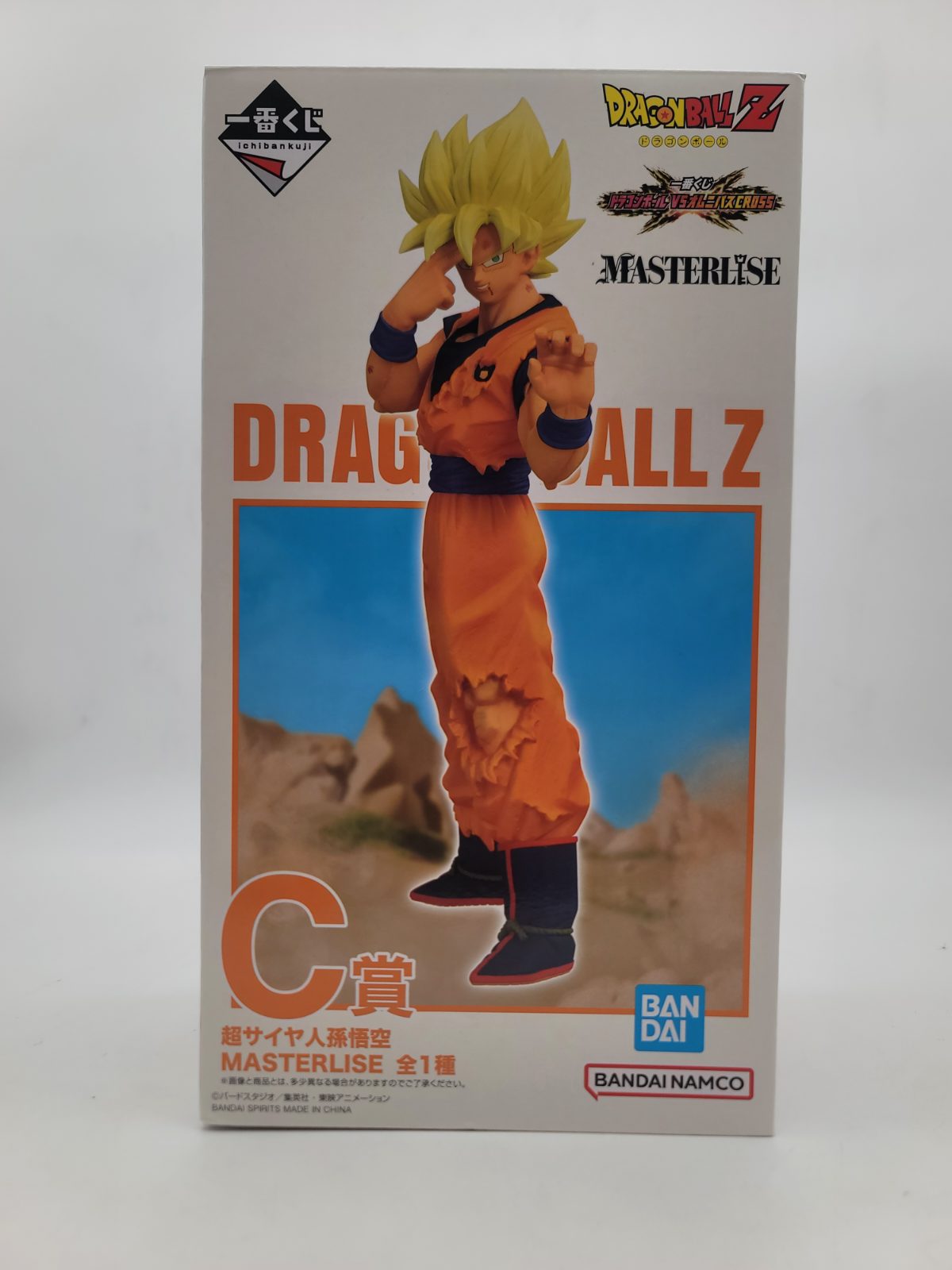 Dragon Ball Super Saiyan Goku - Prize C