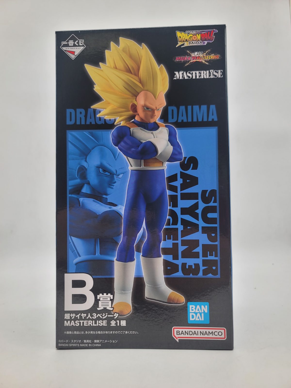 Dragon Ball Super Saiyan Vegeta - Prize B
