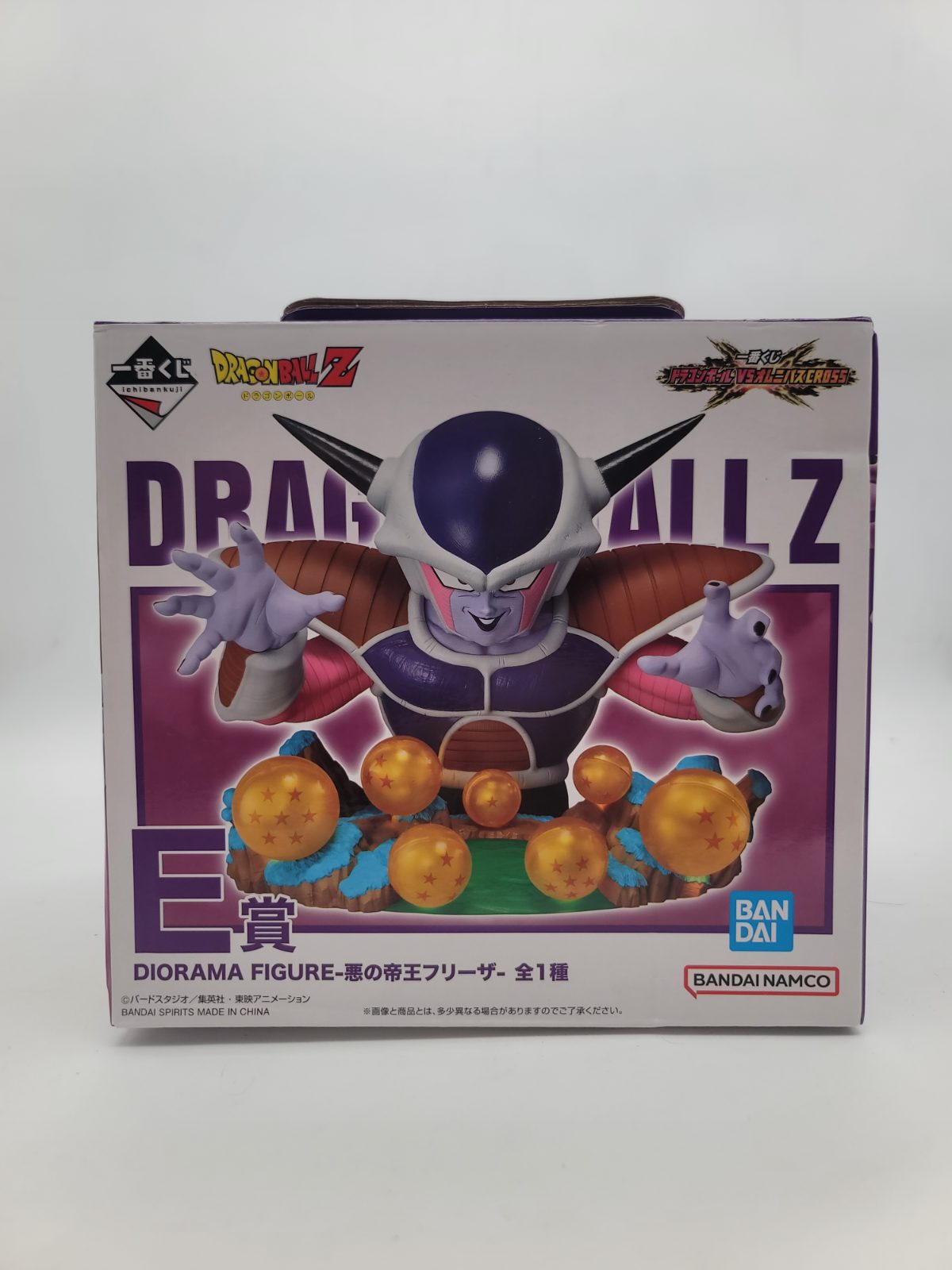 Dragon Ball - Emperor of Evil Frieza - Price E