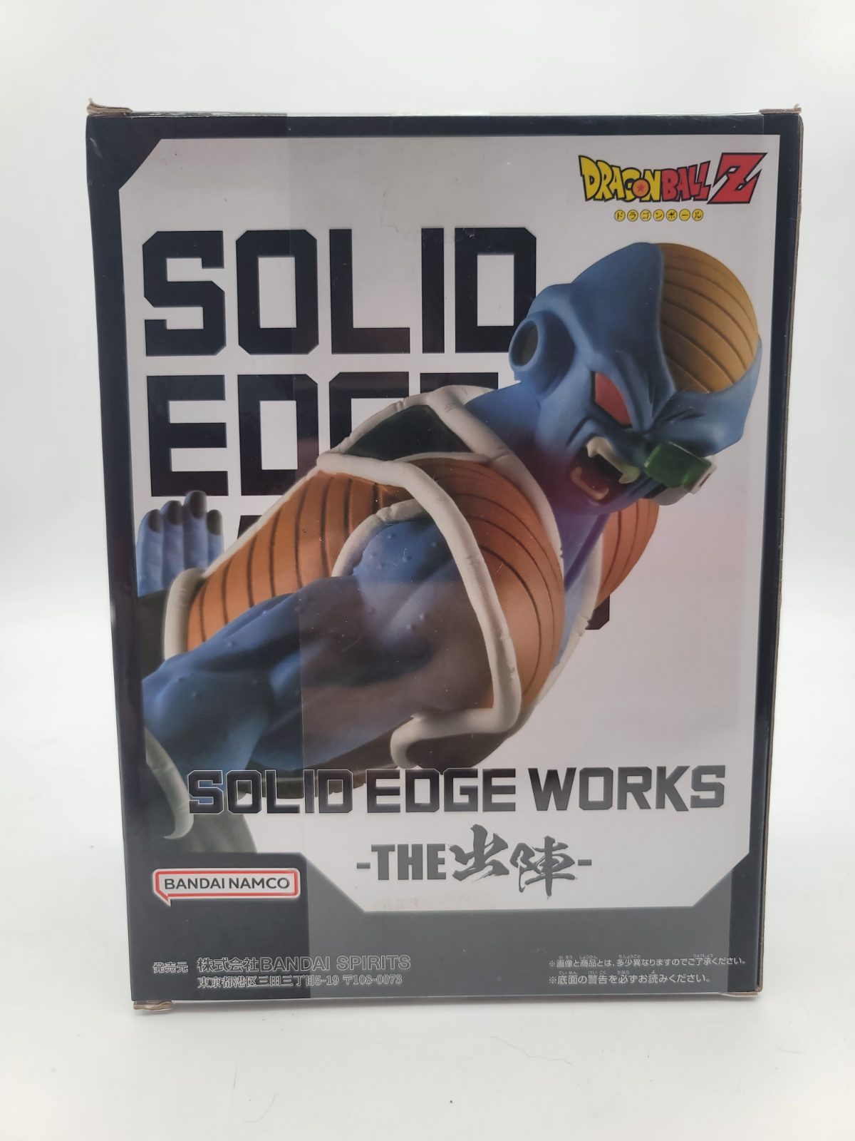 Dragon Ball Z Solid Edge Works - Burter
