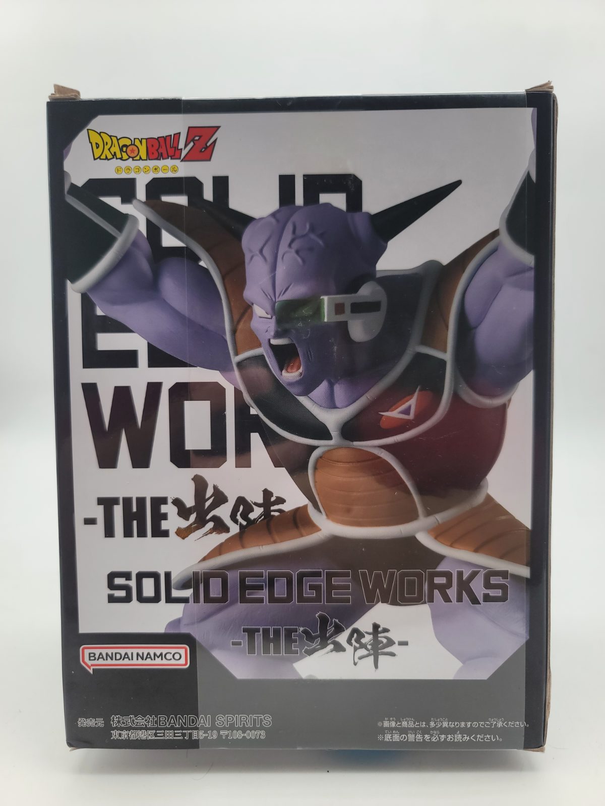 Dragon Ball Z Solid Edge Works - Ginyu