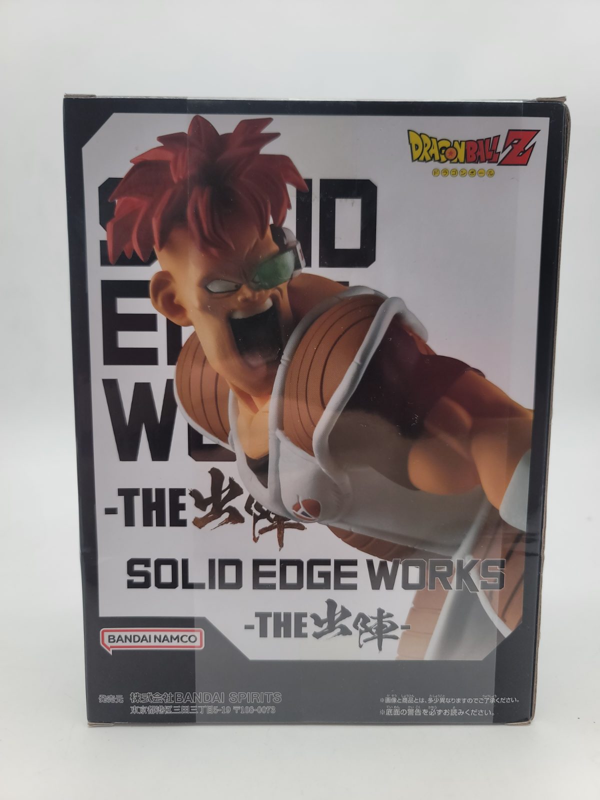 Dragon Ball Z Solid Edge Works Recoome