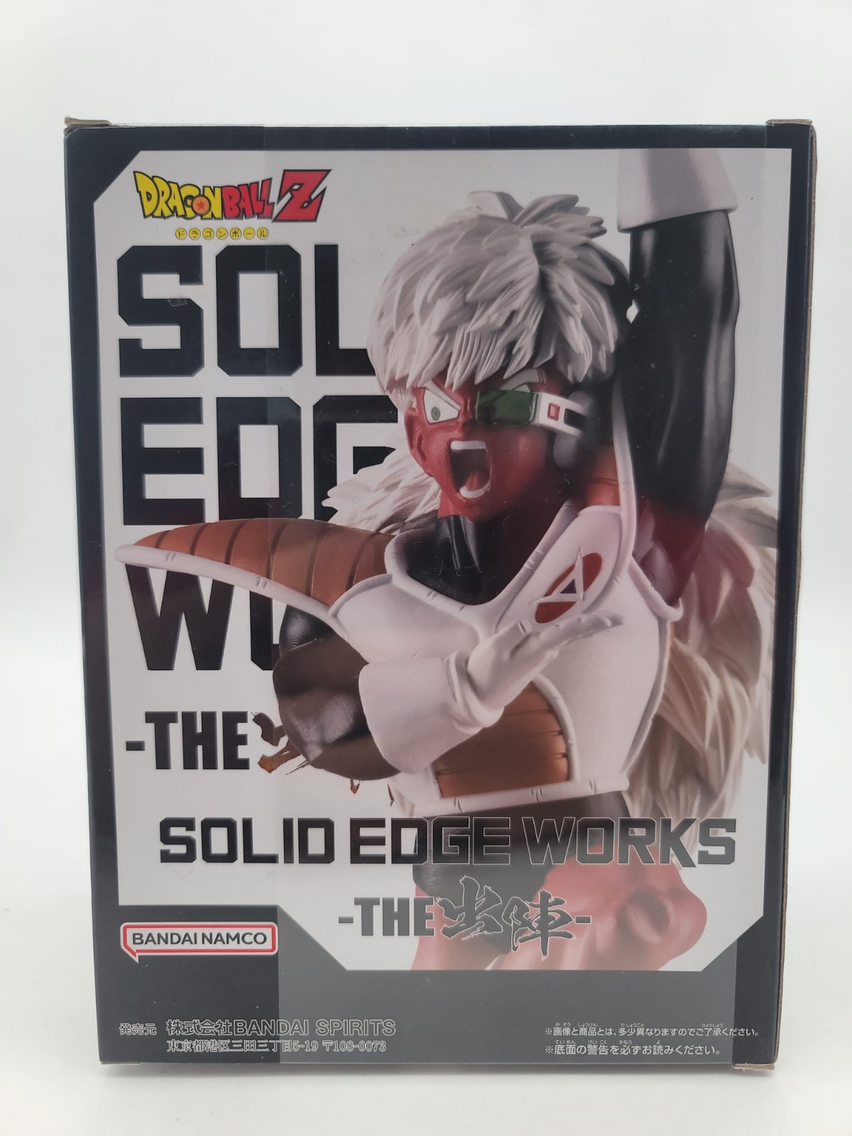 Dragon Ball Z Solid Edge Works - Jeice